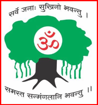 Vidyadhiraj Charitable Trust banyan tree insignia with Sanskrit motto